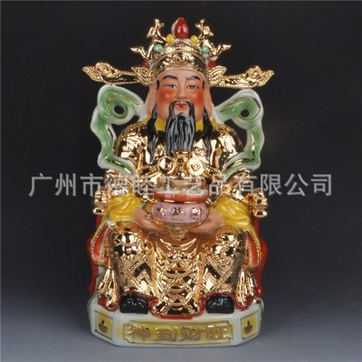 陶瓷金身抱炉财神爷 10-24寸传统佛像神像工艺品摆件厂家批发