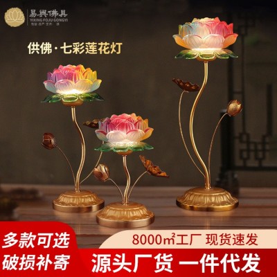 易兴佛具佛堂供奉led插电七彩莲花灯 供佛莲花灯批发佛具用品厂家