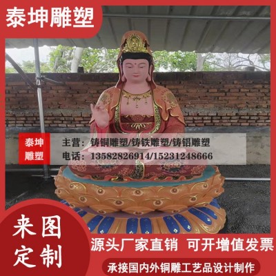 铸铜观音菩萨铜像 全铜西方三圣神像 佛寺法器定制