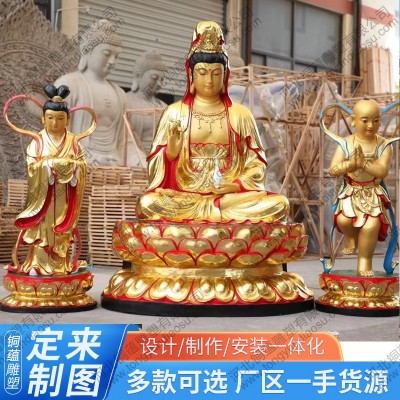 大型观音菩萨童男童女金童玉女彩绘铸铜佛像寺庙供奉雕塑厂家定制