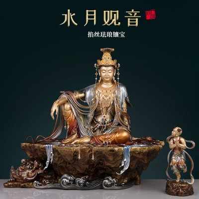 水月观音像黄铜《水月观音》珐琅镶宝观世音菩萨佛像工艺品摆件