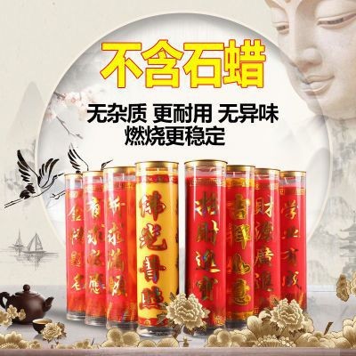 鑫隆缘蜡烛酥油灯批发斗烛1/3/5/7/15天家用供佛寺庙点灯长明灯