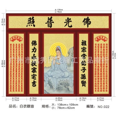 广州厂家供应铜镀金观音铜版画 精美庄严观音铜版画