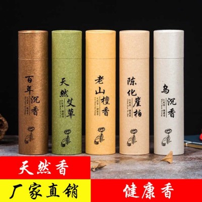 【厂家批发】200克装百年老山檀香艾草线香室内除味供佛用品香薰